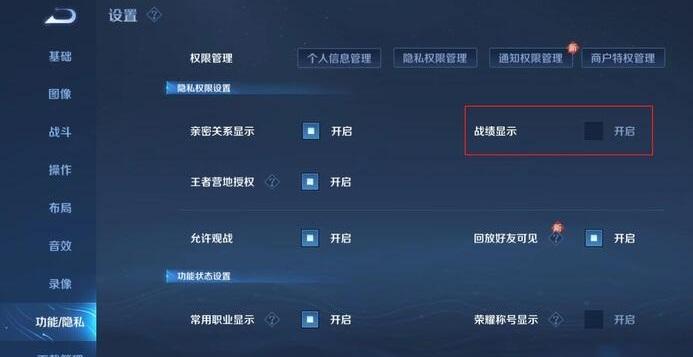 王者荣耀隐身攻略_王者荣耀 新版 隐身-第3张图片-屿企游戏网