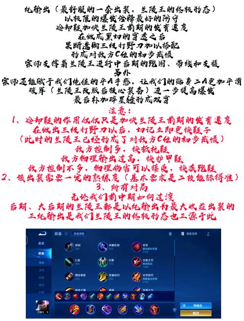 王者荣耀隐身攻略_王者荣耀 新版 隐身-第4张图片-屿企游戏网
