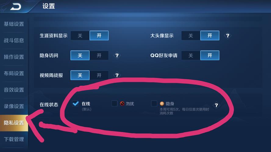 王者荣耀隐身攻略_王者荣耀 新版 隐身-第5张图片-屿企游戏网