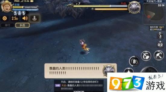 龙之谷世界天启巢穴怎么打，龙之谷2天启多少战力可以打-第2张图片-屿企游戏网