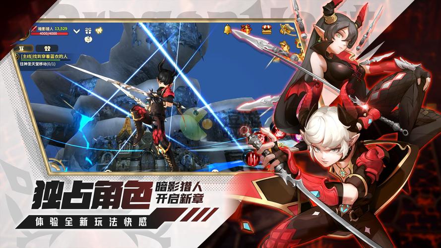 龙之谷组队怎么开世界-龙之谷组队怎么开世界地图-第2张图片-屿企游戏网