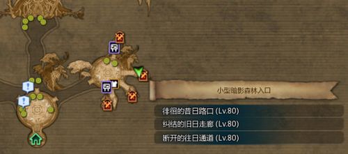 龙之谷组队怎么开世界-龙之谷组队怎么开世界地图-第3张图片-屿企游戏网