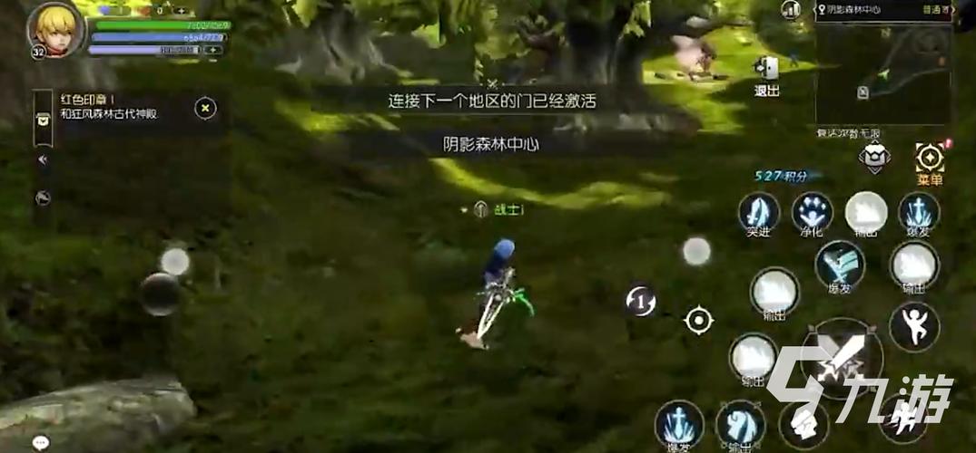 龙之谷组队怎么开世界-龙之谷组队怎么开世界地图-第5张图片-屿企游戏网