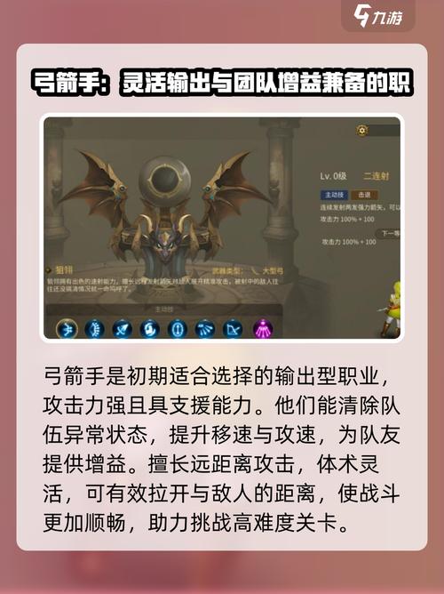 龙之谷世界什么职业好玩一点,龙之谷世界好玩吗-第4张图片-屿企游戏网 龙之谷世界什么职业好玩一点,龙之谷世界好玩吗-第4张图片-屿企游戏网