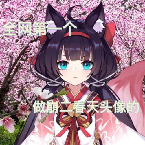 崩坏学院2妖刀-崩坏学园2妖刀