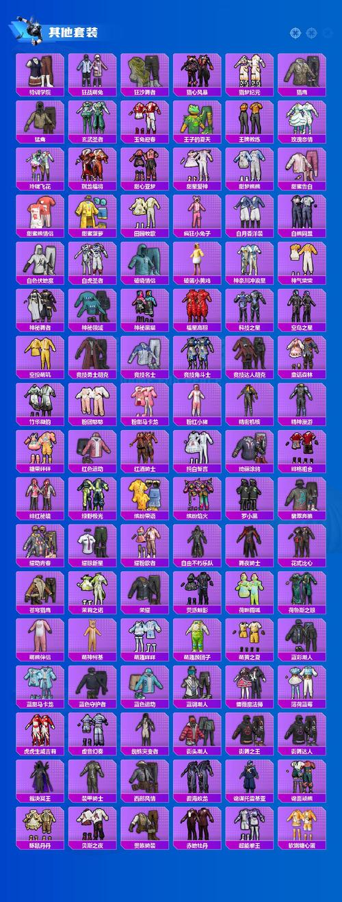 崩坏学院2妖刀-崩坏学园2妖刀-第4张图片-屿企游戏网