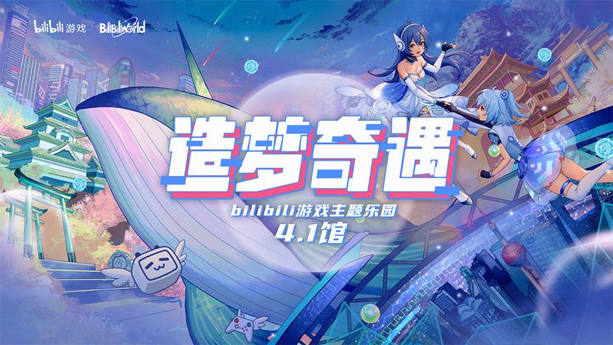 崩坏学院2妖刀-崩坏学园2妖刀-第5张图片-屿企游戏网