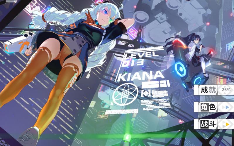 崩坏学院2装备拆解-崩坏学院2装备拆解图-第5张图片-屿企游戏网