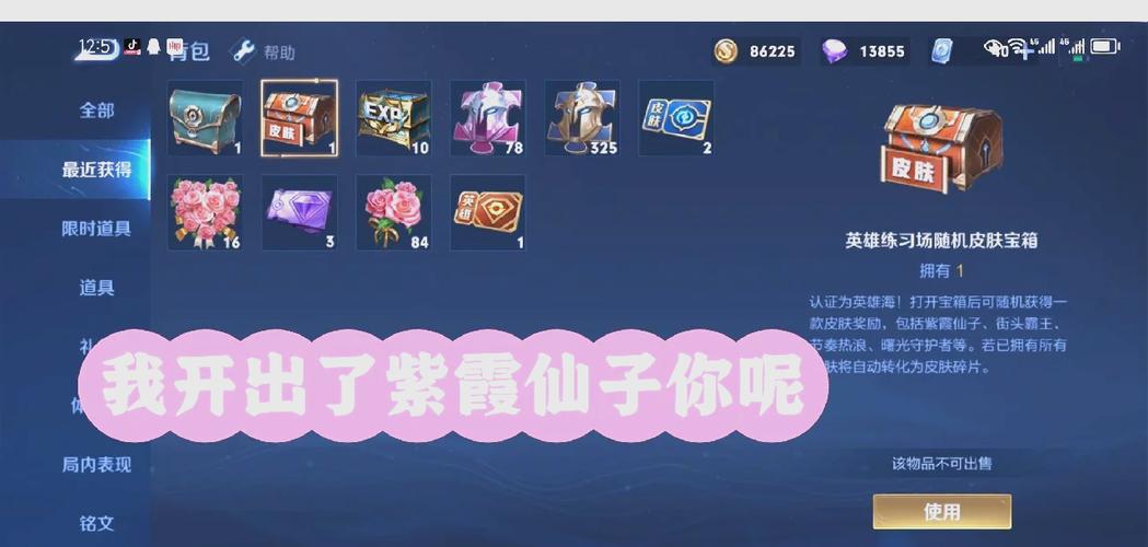 王者荣耀第6关攻略视频_王者荣耀第六道题-第3张图片-屿企游戏网