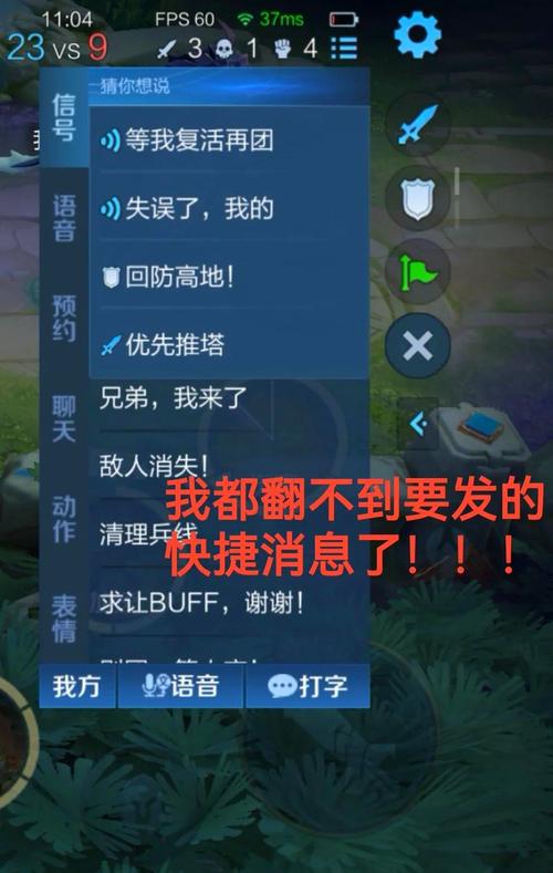 王者荣耀第6关攻略视频_王者荣耀第六道题-第5张图片-屿企游戏网