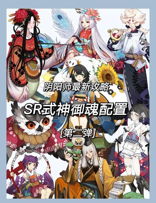 阴阳师刷针女御魂，阴阳师刷针女御魂推荐-第1张图片-屿企游戏网