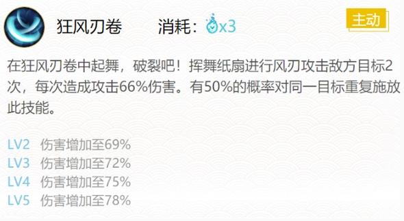 阴阳师猫师的御魂，阴阳师 猫系式神-第3张图片-屿企游戏网