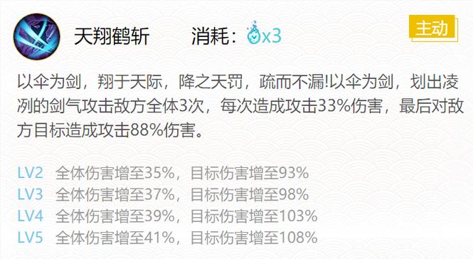 阴阳师猫师的御魂，阴阳师 猫系式神-第4张图片-屿企游戏网
