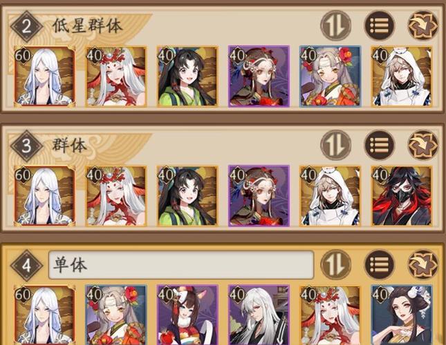 阴阳师猫师的御魂，阴阳师 猫系式神-第5张图片-屿企游戏网