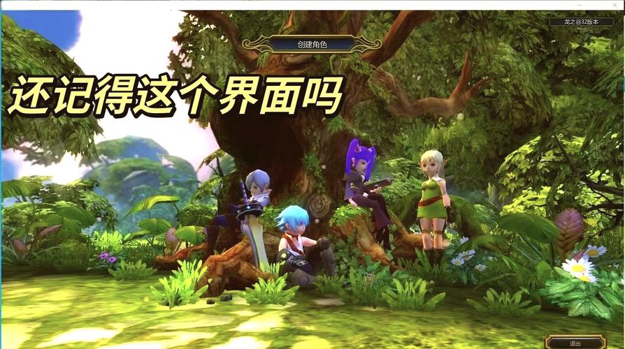 龙之谷世界手游兑换码在哪输入啊，龙之谷世界什么时候上线国服-第3张图片-屿企游戏网