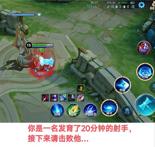 王者荣耀辅助射手攻略技巧，王者荣耀辅助射手攻略技巧大全-第5张图片-屿企游戏网