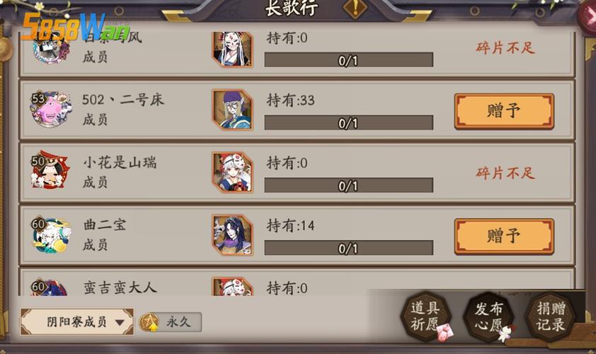 阴阳师御魂打几层-阴阳师御魂各层掉落几率-第1张图片-屿企游戏网