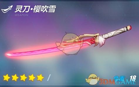 崩坏学院的角色介绍-崩坏学院背景故事-第2张图片-屿企游戏网