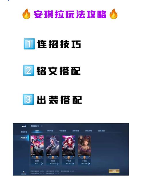 王者荣耀80级攻略怎么玩，王者荣耀八十级要多久