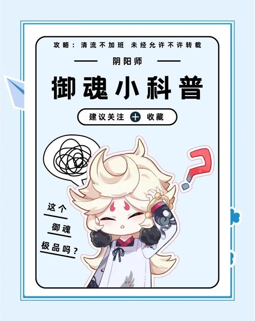 狸猫御魂阴阳师吧，阴阳师狸猫怎么样-第4张图片-屿企游戏网