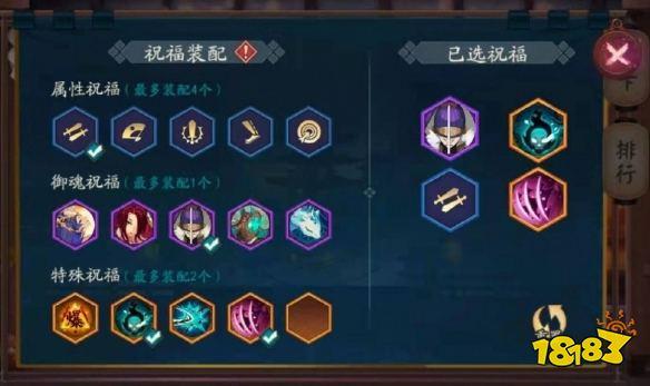 狸猫御魂阴阳师吧，阴阳师狸猫怎么样-第5张图片-屿企游戏网