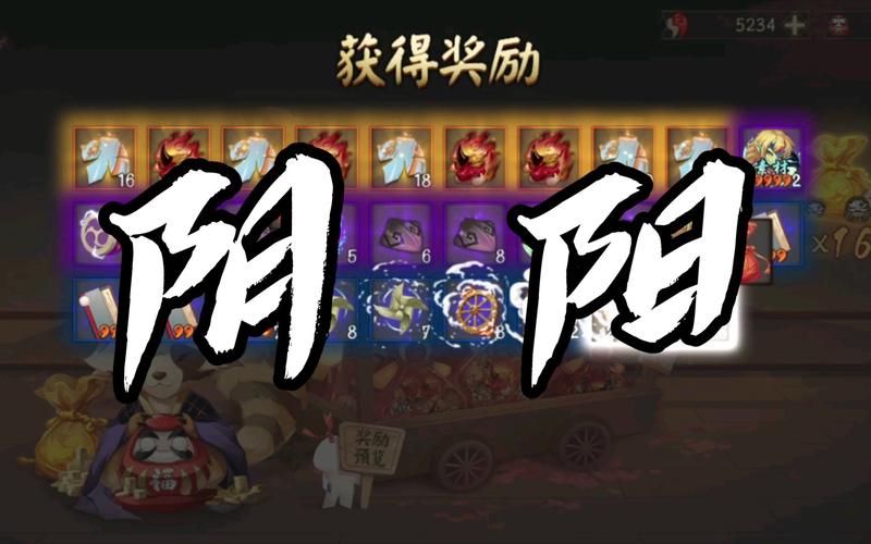 狸猫御魂阴阳师吧，阴阳师狸猫怎么样-第6张图片-屿企游戏网