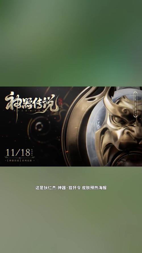 王者荣耀玉佩攻略，王者荣耀任务书玉佩-第3张图片-屿企游戏网