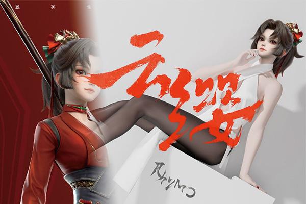 王者荣耀玉佩攻略，王者荣耀任务书玉佩-第5张图片-屿企游戏网