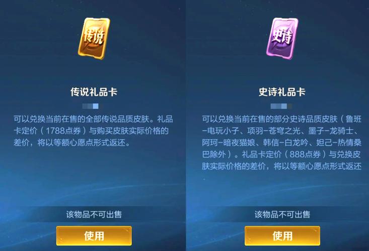 王者荣耀王者攻略下载-王者荣耀攻略大全新手入门软件-第3张图片-屿企游戏网