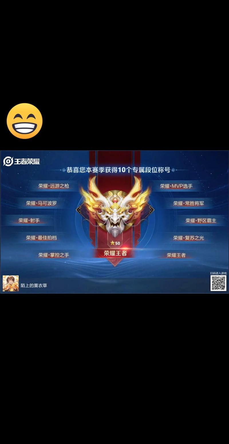 王者荣耀王者攻略下载-王者荣耀攻略大全新手入门软件-第4张图片-屿企游戏网