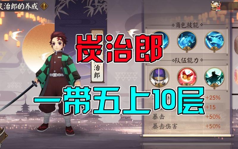 阴阳师御魂十速度-阴阳师御魂十速度有什么用-第2张图片-屿企游戏网
