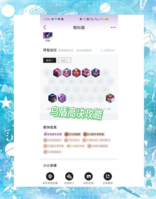 王者荣耀鸟人攻略_王者荣耀鸟人皮肤什么时候出-第3张图片-屿企游戏网 王者荣耀鸟人攻略_王者荣耀鸟人皮肤什么时候出-第3张图片-屿企游戏网