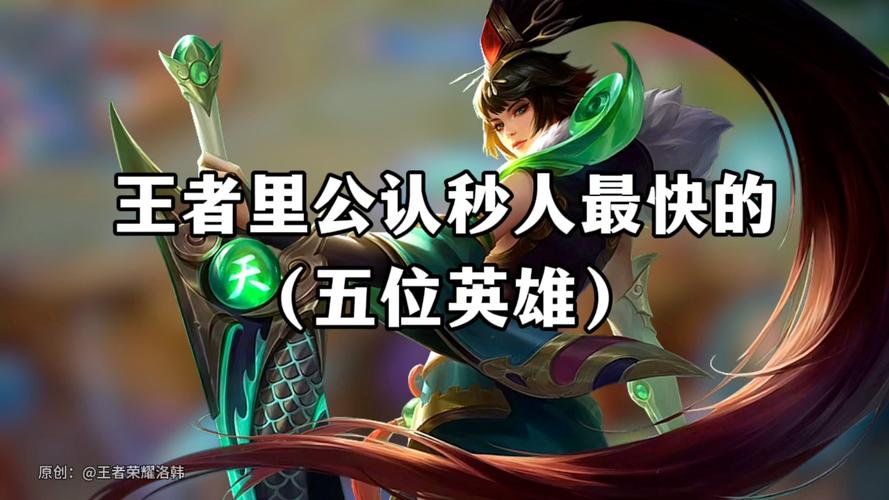 王者荣耀鸟人攻略_王者荣耀鸟人皮肤什么时候出-第5张图片-屿企游戏网 王者荣耀鸟人攻略_王者荣耀鸟人皮肤什么时候出-第5张图片-屿企游戏网