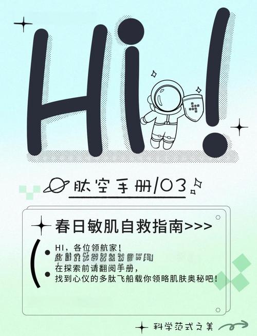 崩坏学院2游戏关卡，崩坏学园2卡关怎么办-第4张图片-屿企游戏网