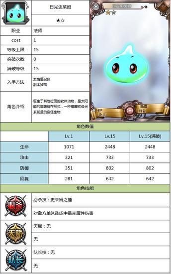 崩坏学院灵刀-崩坏三灵刀樱吹雪