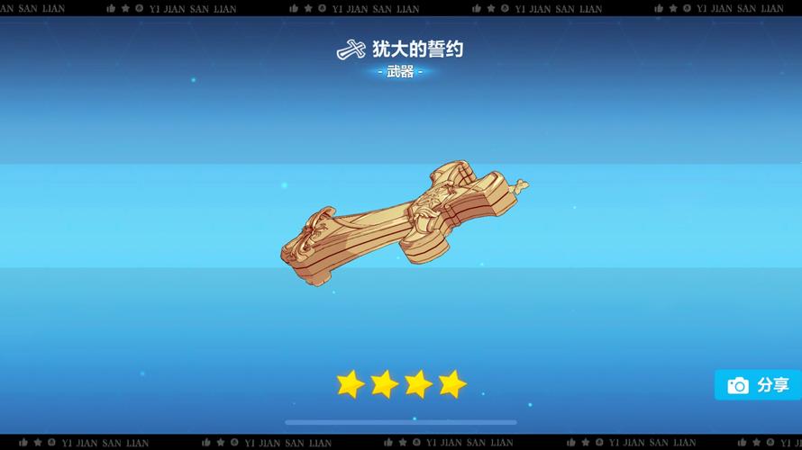 崩坏学院灵刀-崩坏三灵刀樱吹雪-第5张图片-屿企游戏网 崩坏学院灵刀-崩坏三灵刀樱吹雪-第5张图片-屿企游戏网