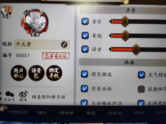阴阳师薰御魂魂土，魂土薰御魂搭配-第3张图片-屿企游戏网