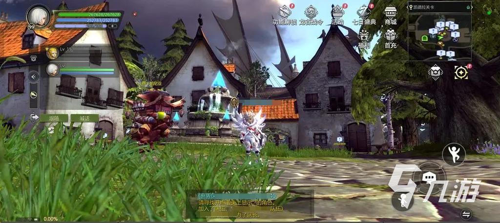 龙之谷新世界进副本-龙之谷新世界新职业-第4张图片-屿企游戏网