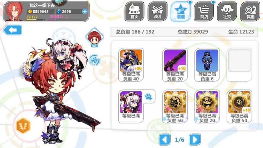 崩坏学院神格武器_崩坏学园神械-第2张图片-屿企游戏网