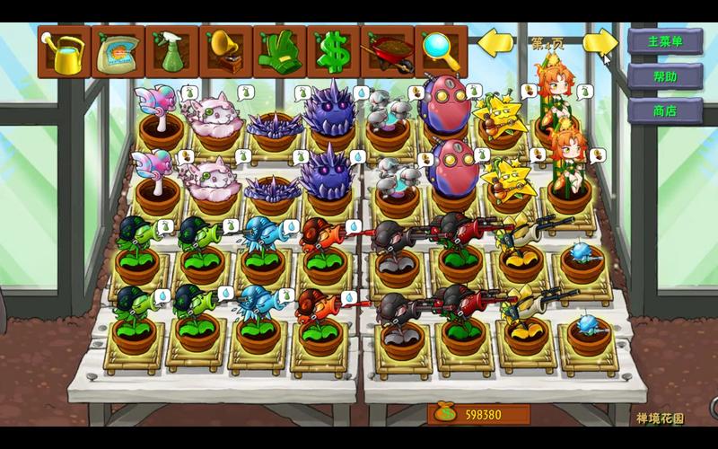 花园版植物大战僵尸_花园版植物大战僵尸是什么-第2张图片-屿企游戏网