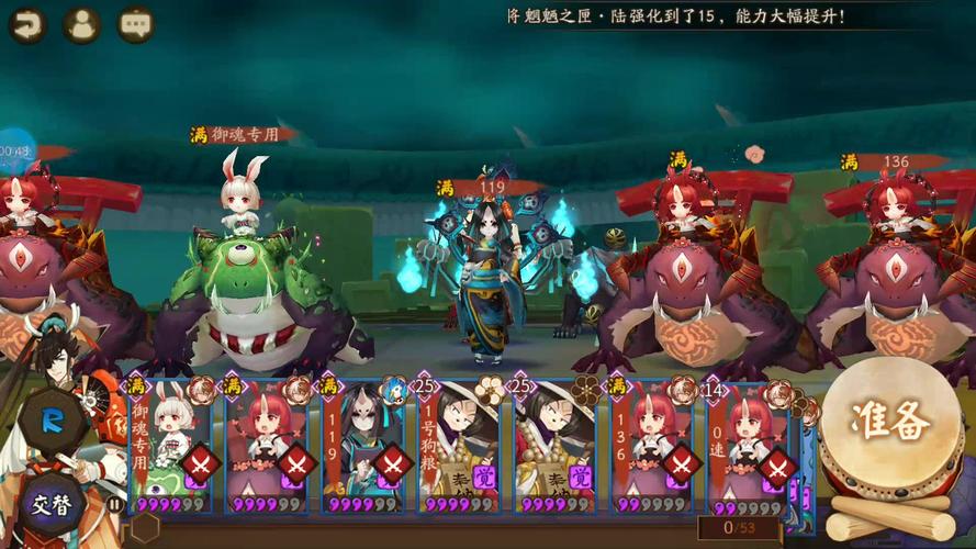 阴阳师魂山兔御魂，阴阳师山兔魂9-第5张图片-屿企游戏网