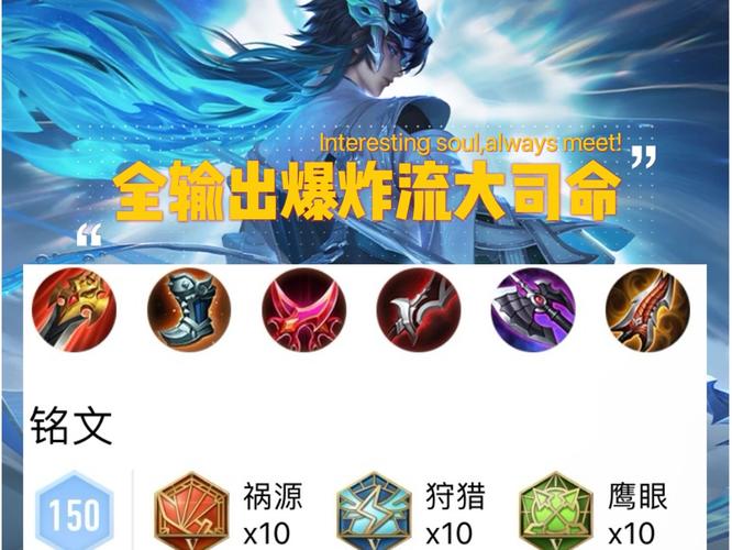 王者荣耀吸血战士攻略视频-王者荣耀可以吸血的战士有哪些-第4张图片-屿企游戏网 王者荣耀吸血战士攻略视频-王者荣耀可以吸血的战士有哪些-第4张图片-屿企游戏网