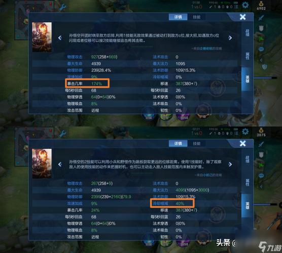 王者荣耀吸血战士攻略视频-王者荣耀可以吸血的战士有哪些-第6张图片-屿企游戏网 王者荣耀吸血战士攻略视频-王者荣耀可以吸血的战士有哪些-第6张图片-屿企游戏网