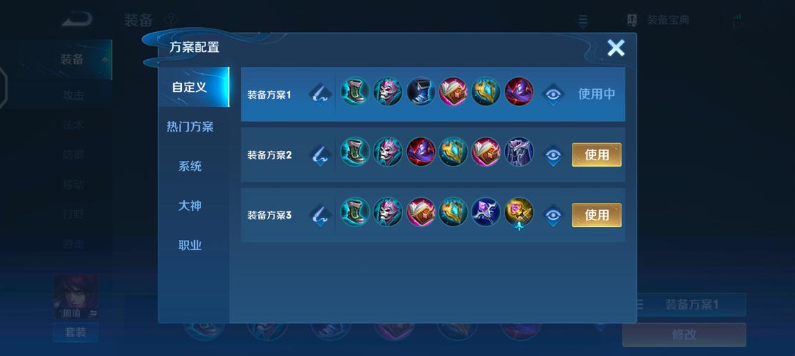 王者荣耀极致攻略-王者最强攻略