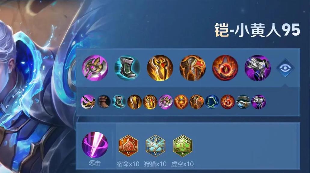 王者荣耀极致攻略-王者最强攻略-第2张图片-屿企游戏网 王者荣耀极致攻略-王者最强攻略-第2张图片-屿企游戏网