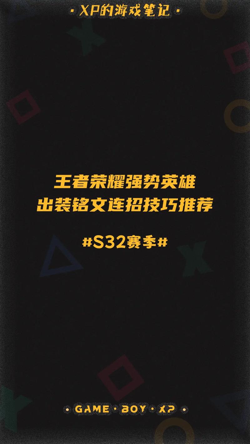 王者荣耀亚联攻略_王者荣耀亚怎么玩-第3张图片-屿企游戏网