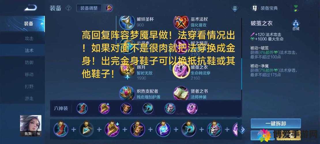 王者荣耀五大最强攻略视频-王者荣耀最强王者攻略-第3张图片-屿企游戏网