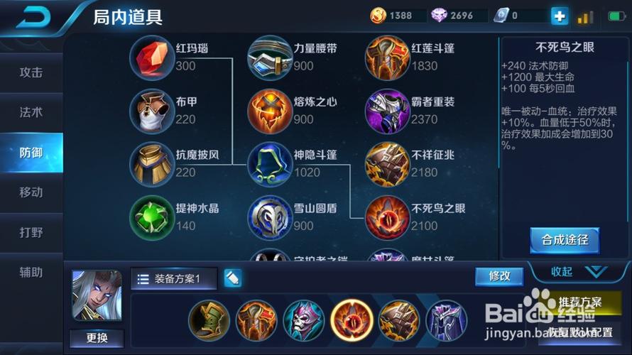 王者荣耀东皇越塔攻略视频_东皇越塔咬人-第4张图片-屿企游戏网