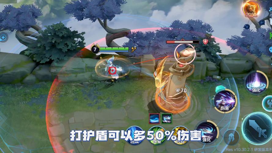 王者荣耀东皇越塔攻略视频_东皇越塔咬人-第6张图片-屿企游戏网