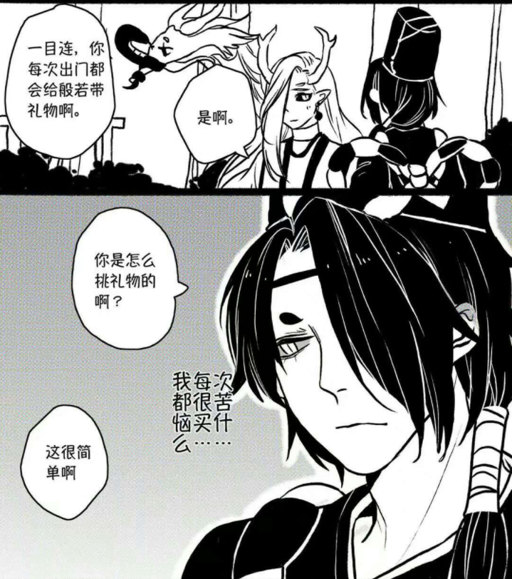 阴阳师鬼黑使御魂-阴阳师鬼使黑御魂阵容-第6张图片-屿企游戏网
